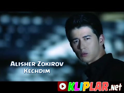 Alisher Zokirov - Qaylarga ko`may