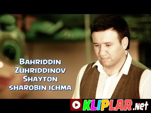 Bahriddin Zuhriddinov - Shayton sharobin ichma