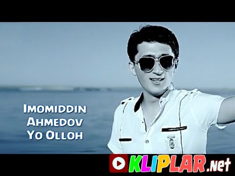 Imomiddin Ahmedov - Yo Olloh