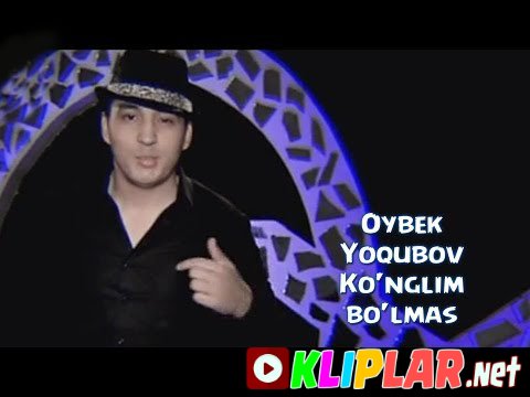 Oybek Yoqubov - Ko`nglim bo`lmas
