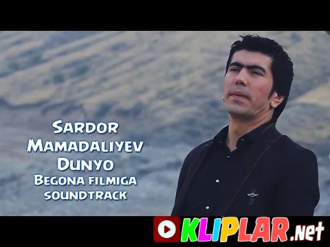 Sardor Mamadaliyev - Dunyo (Begona filmiga soundtrack)