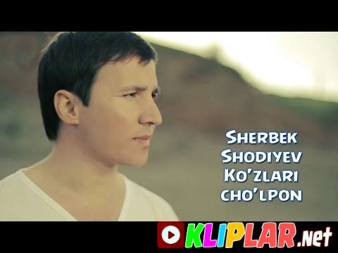 Sherbek Shodiyev - Ko`zlari cho`lpon