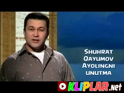Shuhrat Qayumov - Ayolingni unutma