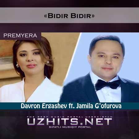 Davron Ergashev va Jamila G'ofurova - Bidir bidir (HD Clip)