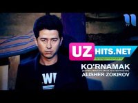 Alisher Zokirov - Ko'rnamak (Ko'rnamak filmiga soundtrack) (2017)