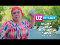Ergash Hojiyev - Bir o'pichning bahosi (soundtrack) (2017)