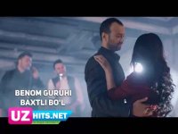 Benom guruhi - Baxtli bo'l (Klip HD) (2017)