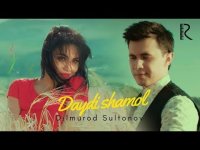 Dilmurod Sultonov - Daydi shamol (Klip HD)