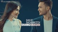 San'at Shohbarotov - Shahrizodasan (Klip HD)