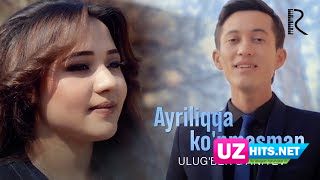 Ulug'bek G'aniyev - Ayriliqqa ko'nmasman (Klip HD)