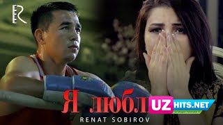 Renat Sobirov - Я люблю (Klip HD)