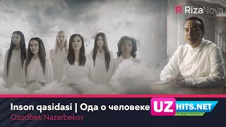 Ozodbek Nazarbekov - Inson qasidasi (Klip HD)